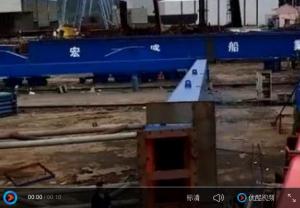 MEC造船門機安裝現場