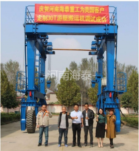 美國-液壓輪胎式船艇搬運(yùn)機(jī)-MBH30t-5m